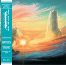 Load image into Gallery viewer, Falcom Sound Team jdk - Ys I: Ancient Ys Vanished Soundtrack: Special Edition 2xLP